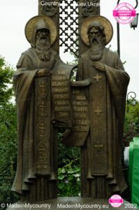 MadeinMycountry-MadeinMycountryEU-Europe-MadeinMycountryUA-Madein-Ukraine-Culture-Kiev-KievUA-MadeinMycountryKiev